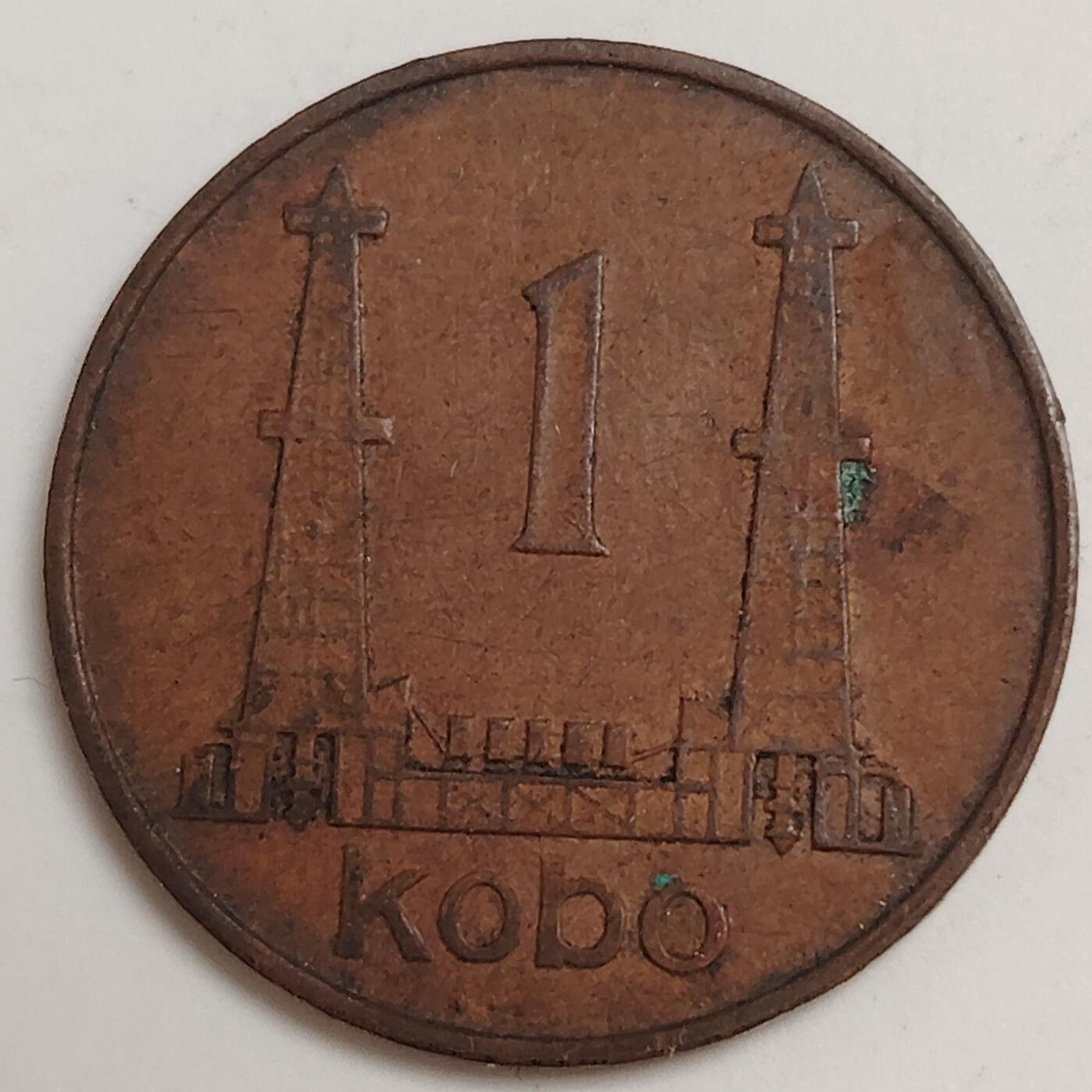 布加迪🐬～世界钱币(上海)🌾第 279 期 /  各国套币和散币 尼日利亚🇳🇬