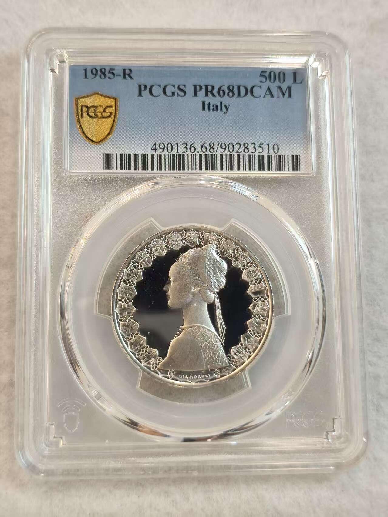 G&W世界散币，银币处理专场（第45场） PCGS-PR68  意大利1985年500里拉  银币
