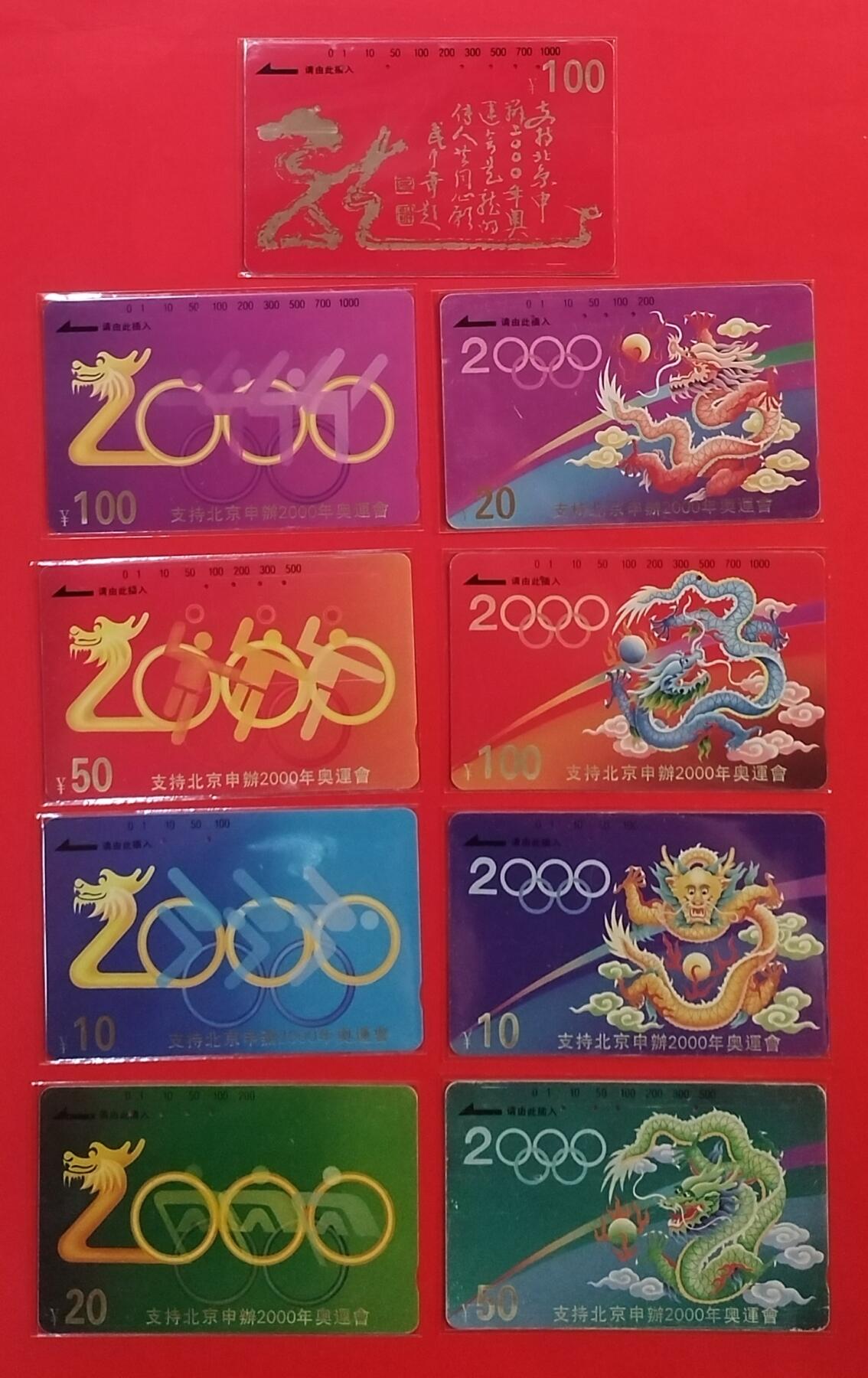 《鸿通俱乐部》拍卖第77期 2026年3月4日21：00延时节拍