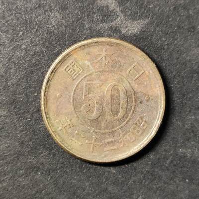 嘉禾收藏    【第477期】            无佣金、可寄存、满30元包邮 - 币一枚