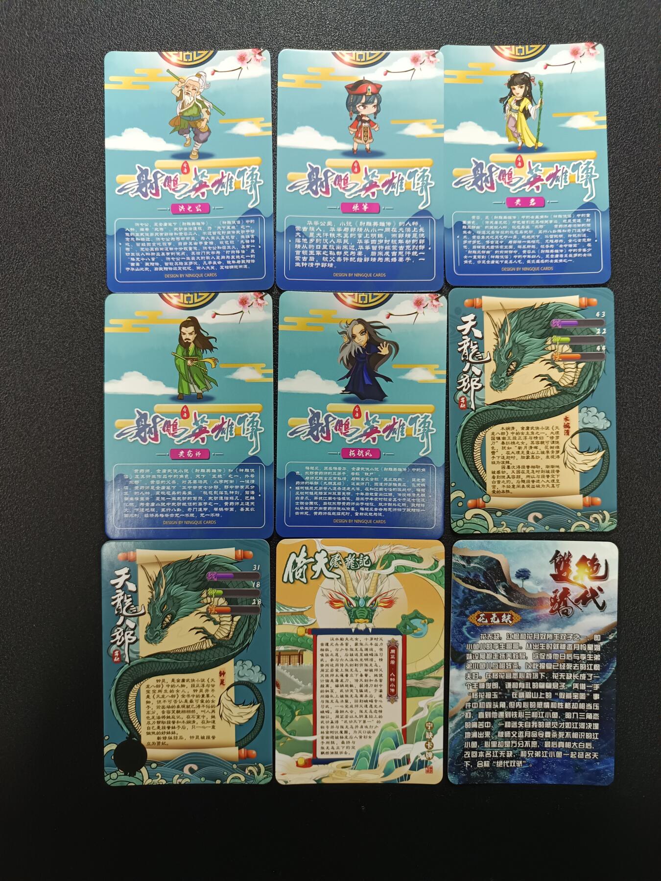 天玑星卡拍第176期《3.5周四截拍》持续收拍收评中 满赠卡需备注 宁缺卡牌 彩闪 九张