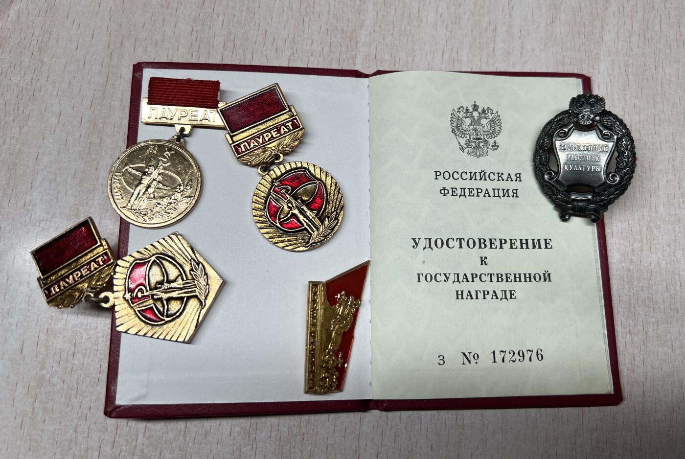 大猫徽章拍卖 第289期 俄罗斯联邦荣誉文化工作者证章，银制，带莫斯科造币厂厂标，得主自行把别针改成转轮