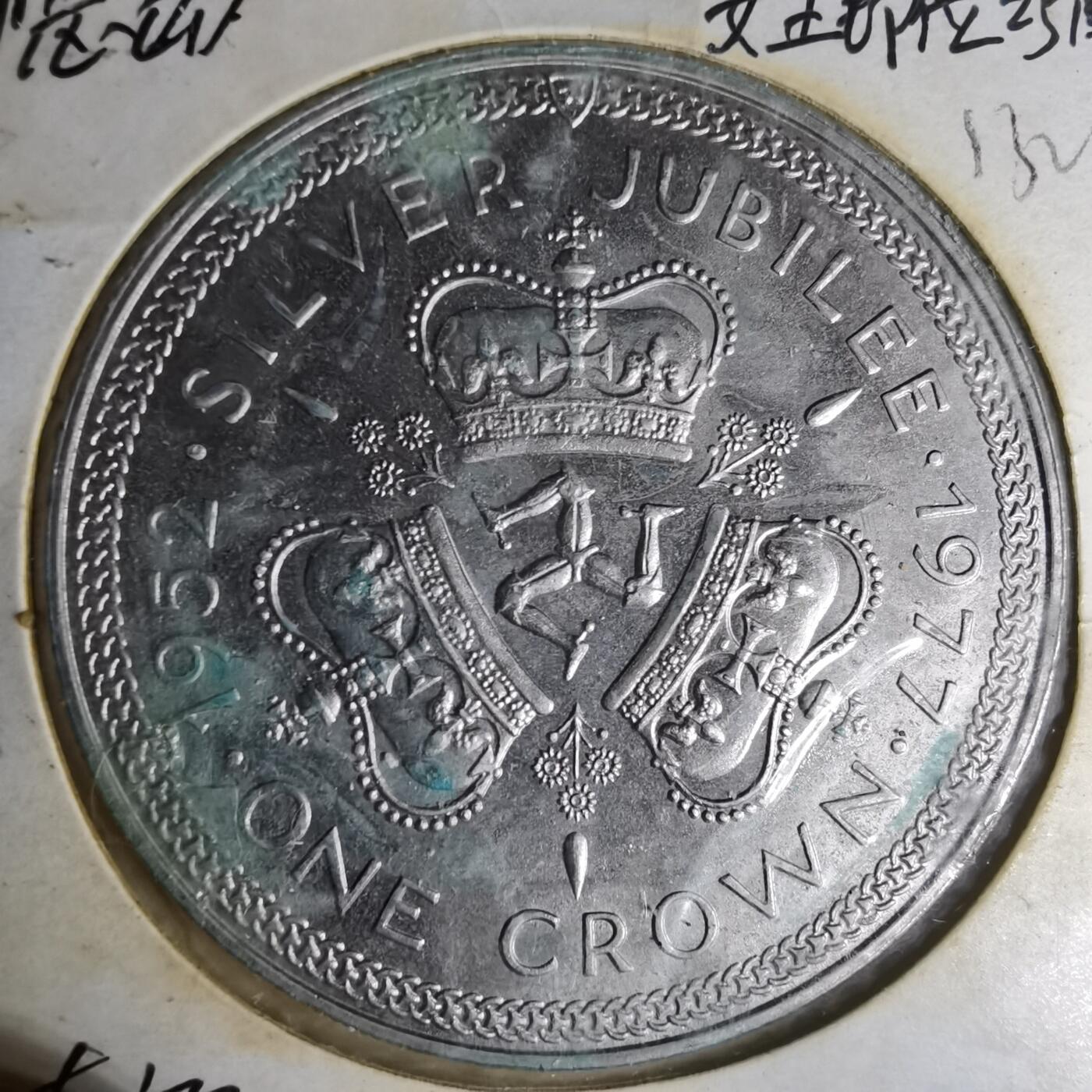 沼泽如烟--第1012场 马恩1977年1克朗纪念币