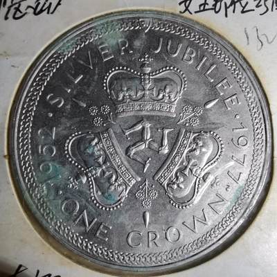 沼泽如烟--第1012场 - 马恩1977年1克朗纪念币