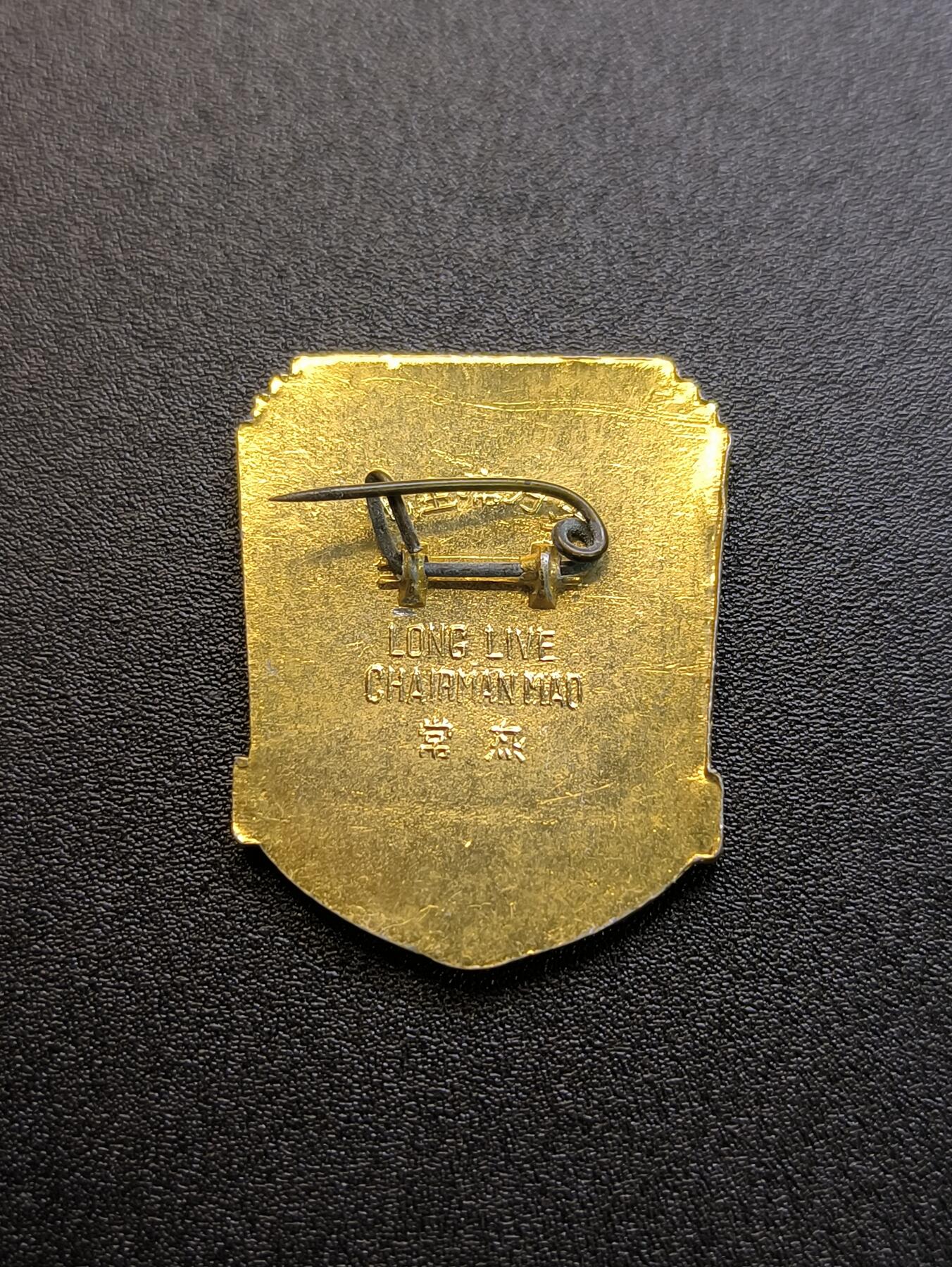 云宸嘉赏-勋臻精藏⭐️年后精品专拍场次🎖 主席精品异型像章“为人民立新功”外文章LONG LIVE CHAIRMAN MAO （毛主席万岁）发给外事人员和国际友人  赠友佳品