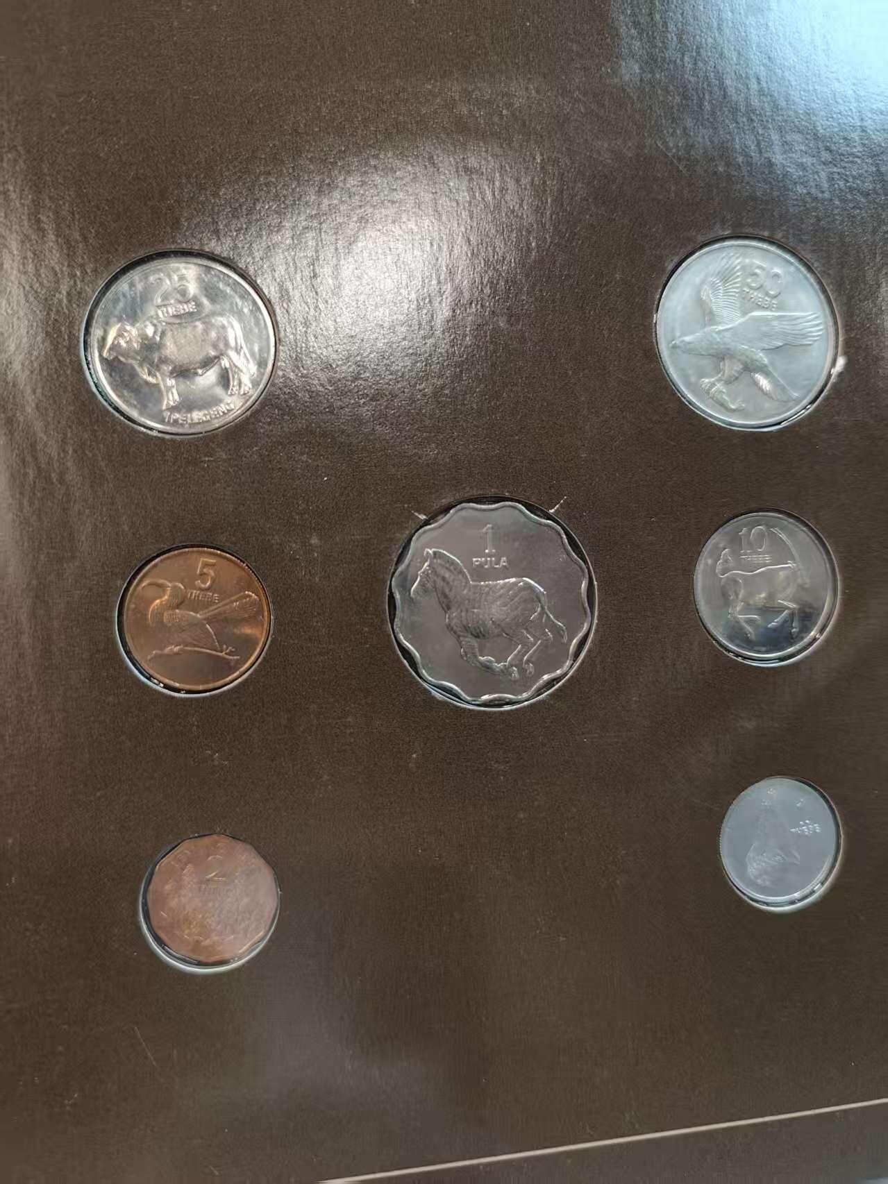 G&W世界散币，银币处理专场（第45场） 富兰克林-博茨瓦纳7枚套