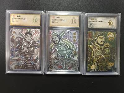 天玑星卡拍第176期《3.5周四截拍》持续收拍收评中 满赠卡需备注 - 昆仑万象 三国礼盒 卢艺丰 罗成 雄阔海 尉迟恭 粗闪 保粹爆金10 三张