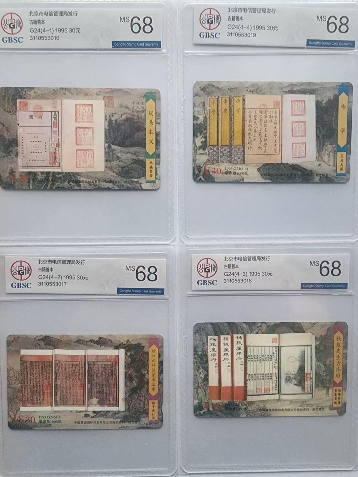 老兵卡拍 北京广告，丽人行公博68分