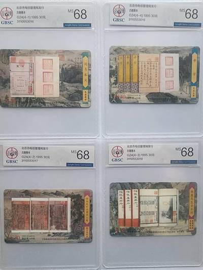 老兵卡拍 - 北京广告，丽人行公博68分