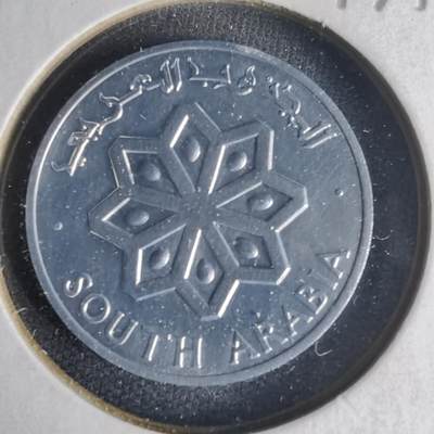 沼泽如烟--第1013场 - 南也门1964年1费尔