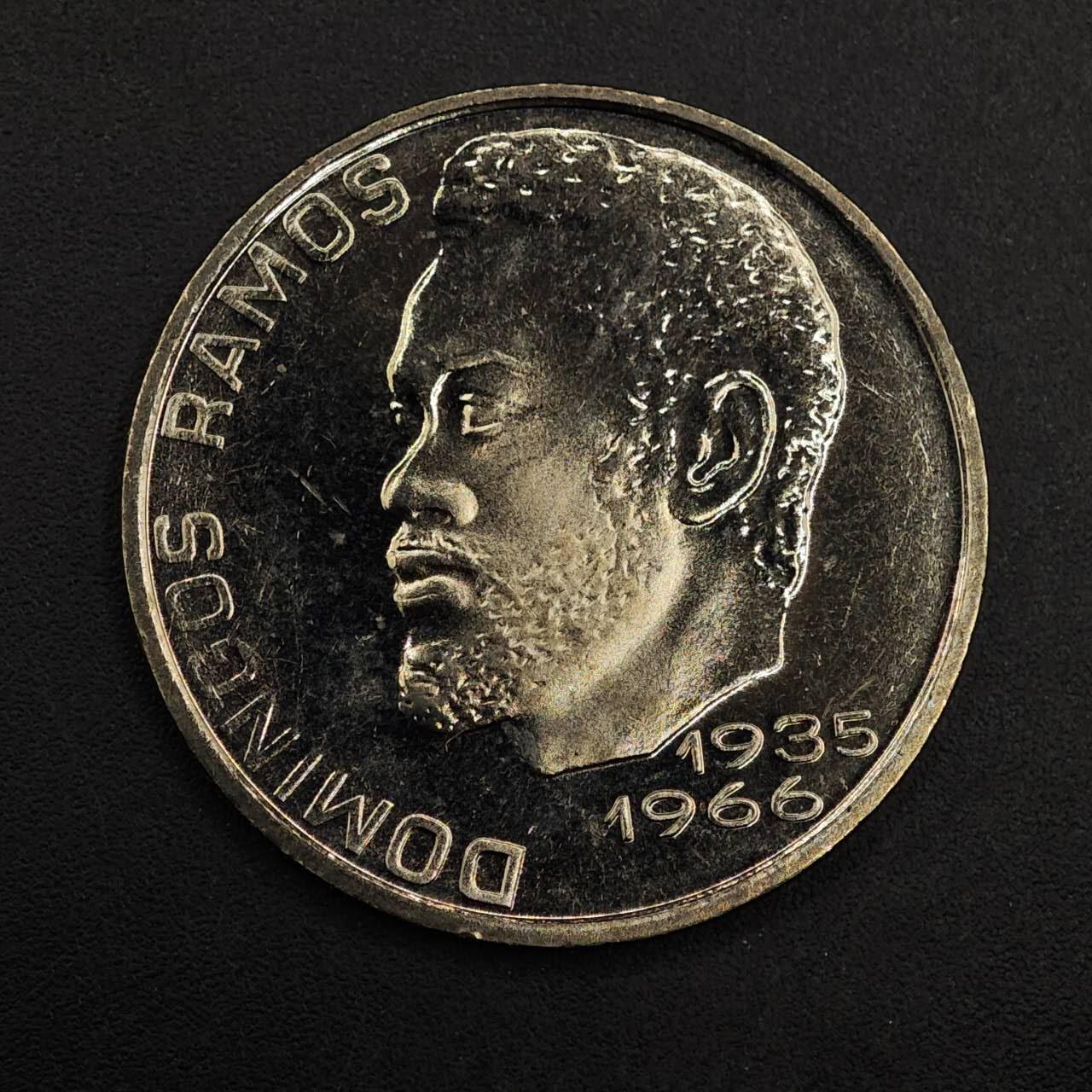 【淘币小摊】实时拍第八百七十六拍   散币场    每周一统一发货 佛得角1982年20埃斯库多镍币