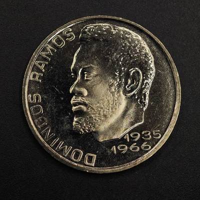 【淘币小摊】实时拍第八百七十六拍   散币场    每周一统一发货 - 佛得角1982年20埃斯库多镍币