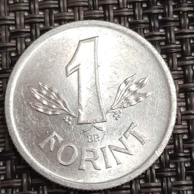 布加迪🐬～世界钱币(上海)🌾第 279 期 /  各国套币和散币 - 匈牙利🇭🇺