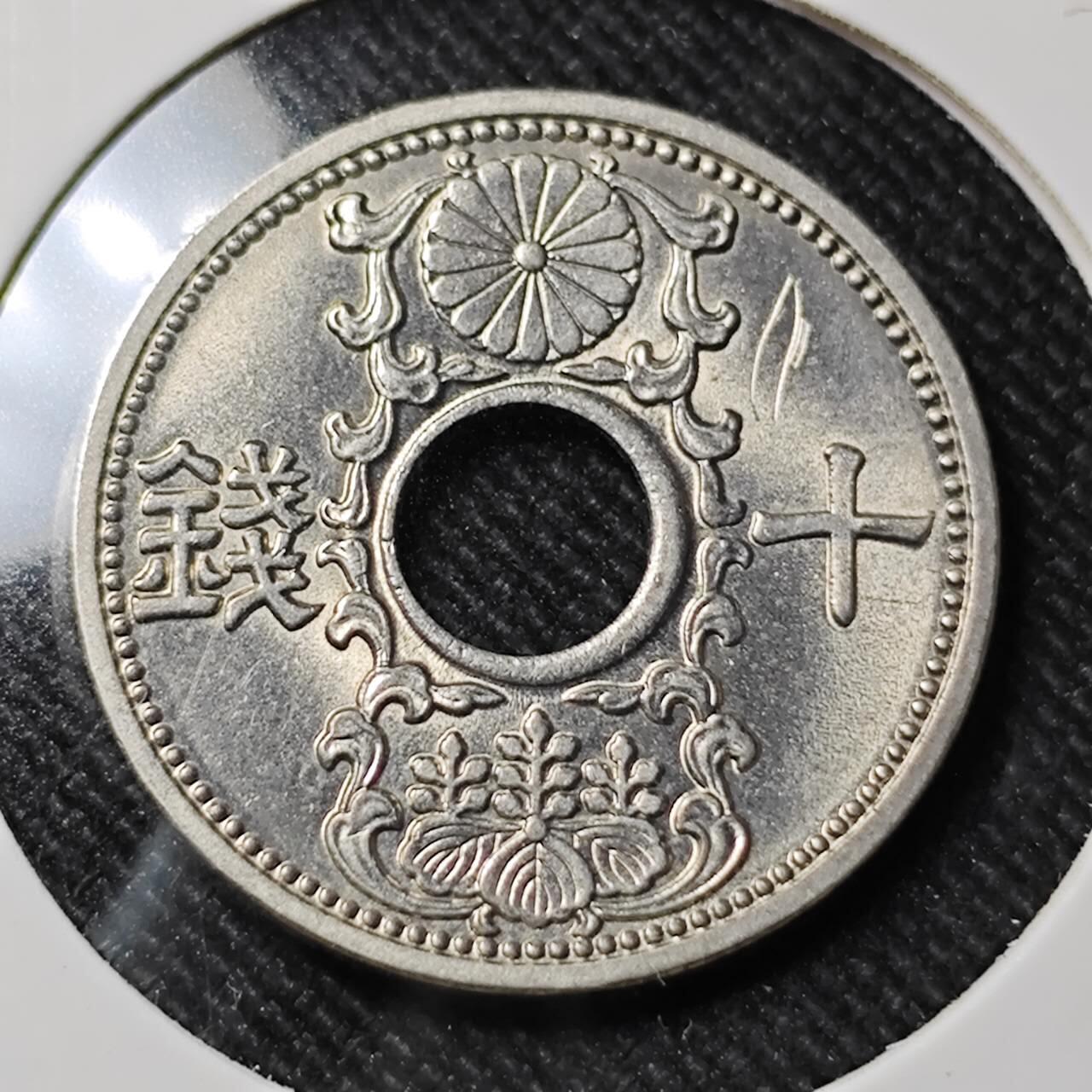 KK钱币收藏小铺   套币 批量/好品散币专场 2月预留时间 周末发货  日本10钱白镍币 好品