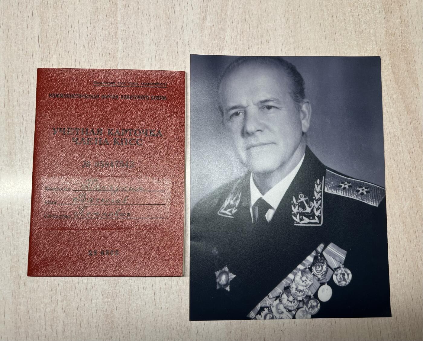 大猫徽章拍卖 第289期 苏联海军中将党证 二级乌沙科夫勋章获得者
