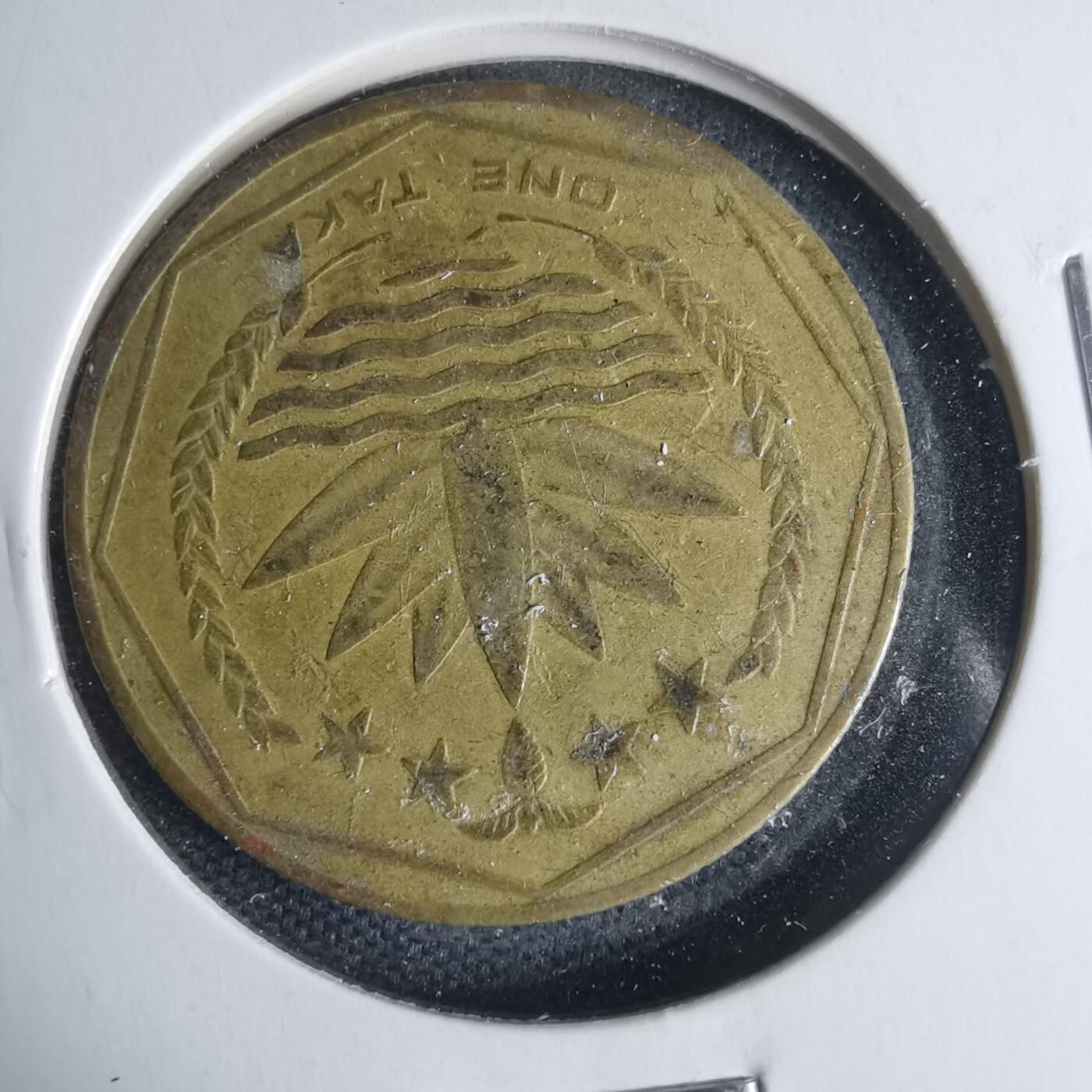 沼泽如烟--第1013场 孟加拉