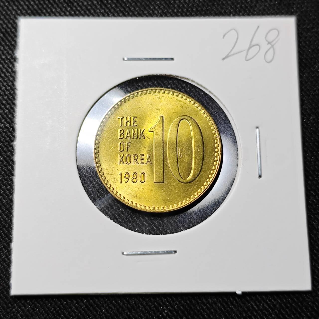 KK钱币收藏小铺   套币 批量/好品散币专场 2月预留时间 周末发货  1980韩国10韩元石塔铜币 好品