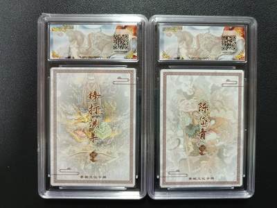 天玑星卡拍第176期《3.5周四截拍》持续收拍收评中 满赠卡需备注 墨婉文化 乾坤未定系列 秦始皇 七圣结义 粗闪 保粹10 两张