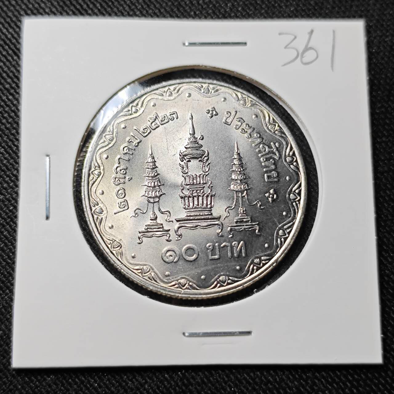 KK钱币收藏小铺   套币 批量/好品散币专场 2月预留时间 周末发货  泰国10泰铢纪念币 好品