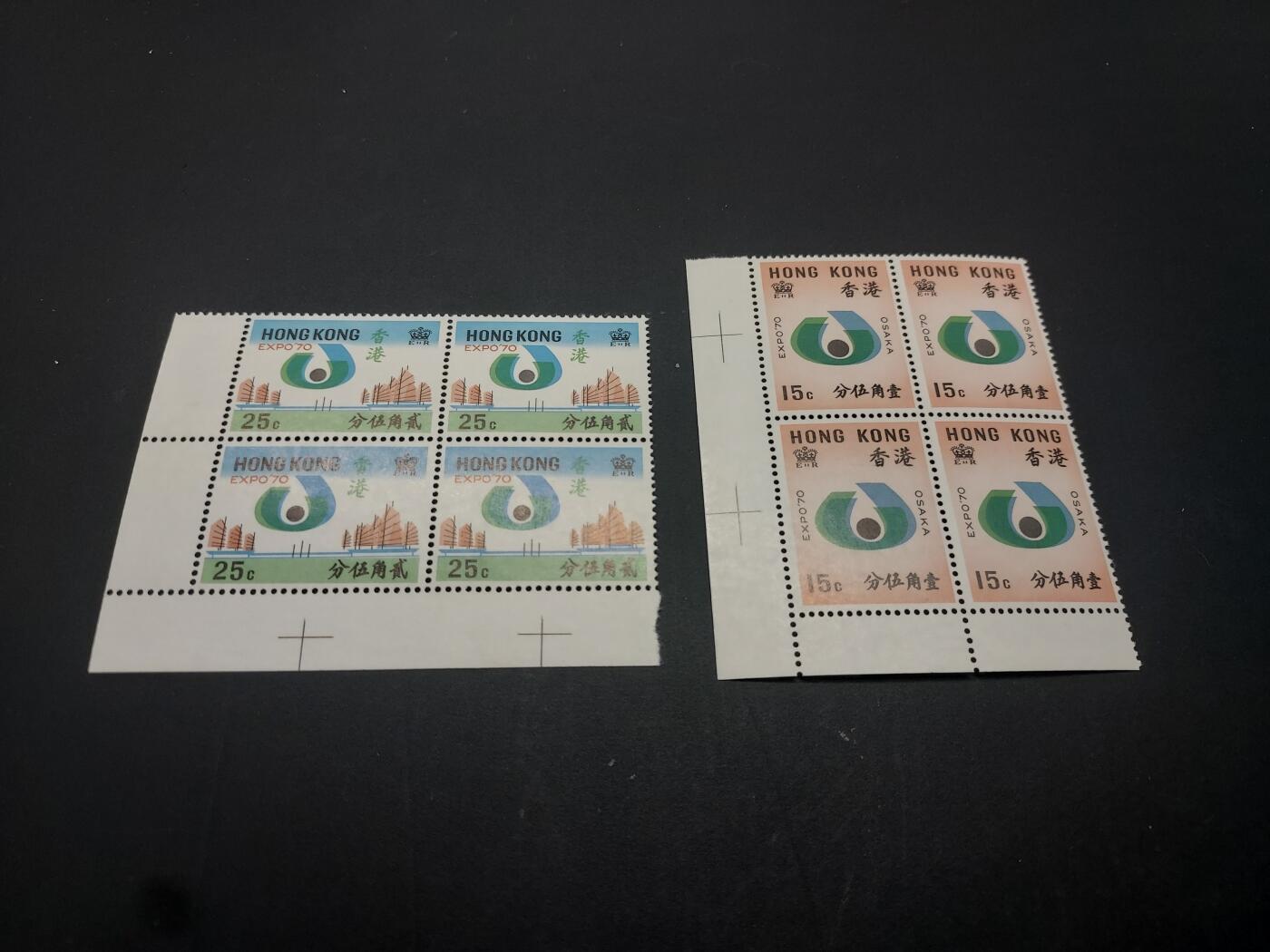 博彦收藏   3月11日 8点邮票专场 全场包邮 香港 世博 新全方连角边 全品