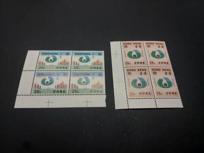 博彦收藏   3月11日 8点邮票专场 全场包邮 - 香港 世博 新全方连角边 全品