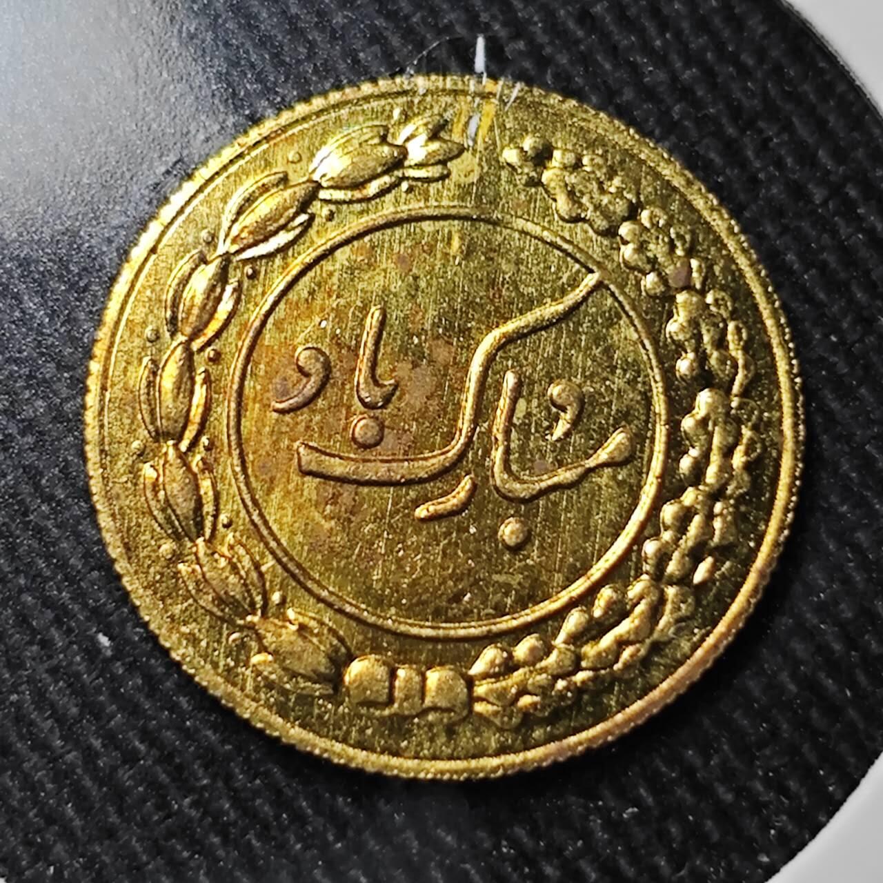 KK钱币收藏小铺   套币 批量/好品散币专场 2月预留时间 周末发货  伊朗小公鸡代币 好品