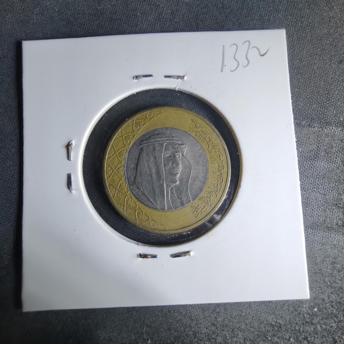 沼泽如烟--第1013场 沙特阿拉伯