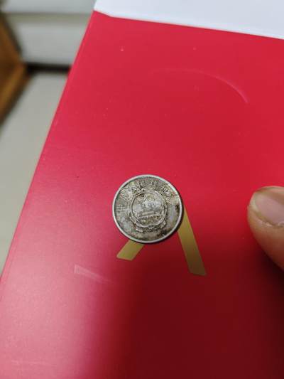 2分硬币 2分硬币