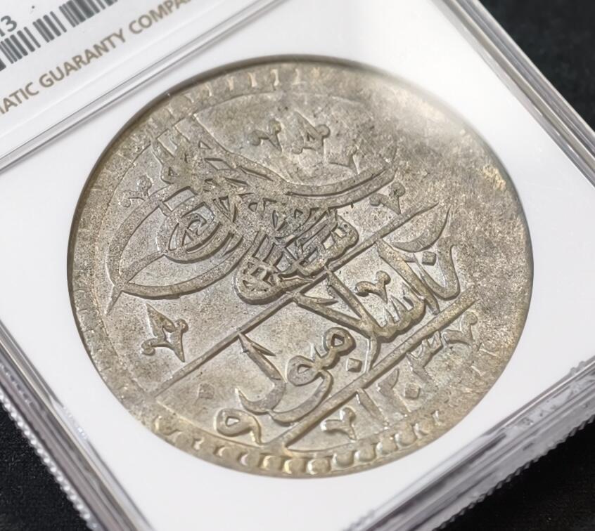 甄臻铺-世界币章拍卖（第53期），甄品场拍品征集中，送拍享返佣金等优惠多多 NGC-MS62 AH1203//4，1792年奥斯曼土耳其塞利姆三世1尤兹卢克大银