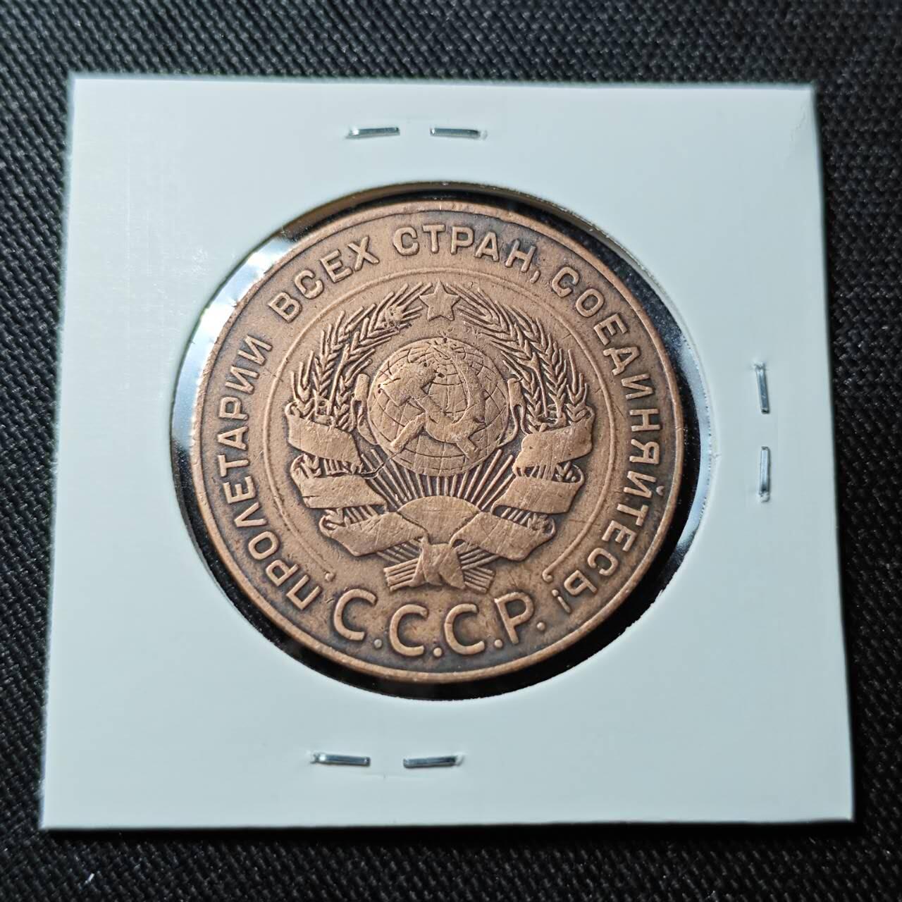 KK钱币收藏小铺   套币 批量/好品散币专场 2月预留时间 周末发货  1924苏联5戈比铜币 不常见