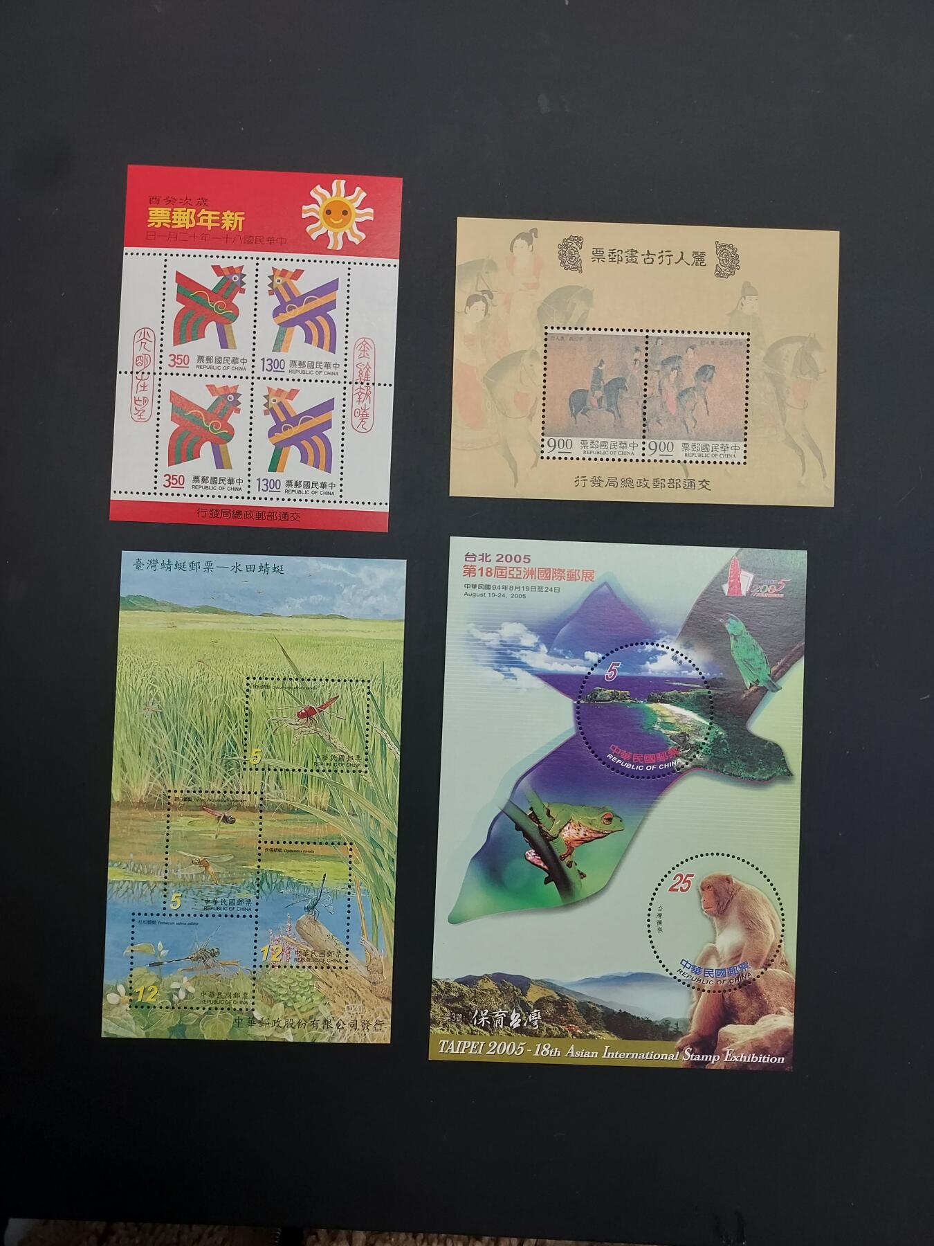 博彦收藏   3月11日 8点邮票专场 全场包邮 生肖等型张4枚 全品