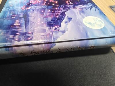 天玑星卡拍第176期《3.5周四截拍》持续收拍收评中 满赠卡需备注 燎原卡牌 九宫活页卡册 有使用痕迹介意勿拍