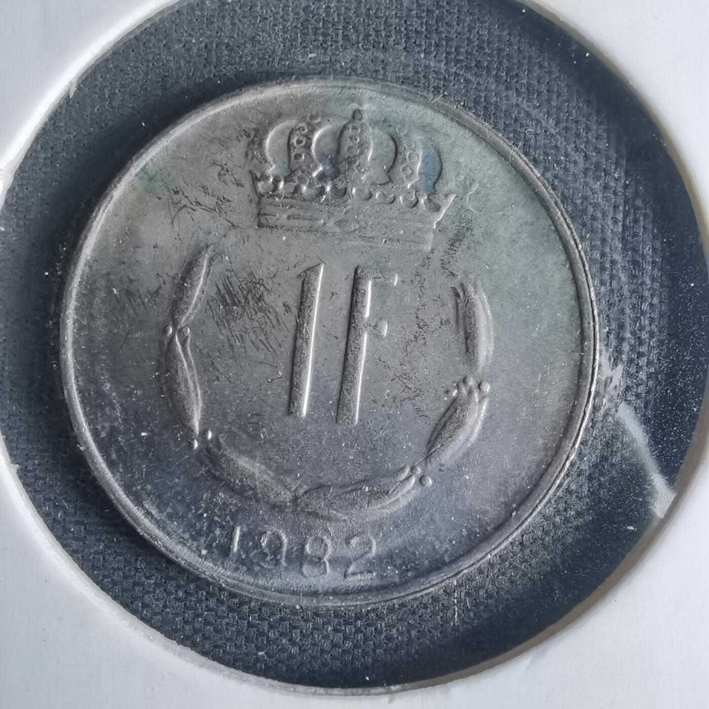 沼泽如烟--第1013场 卢森堡1982年1法郎