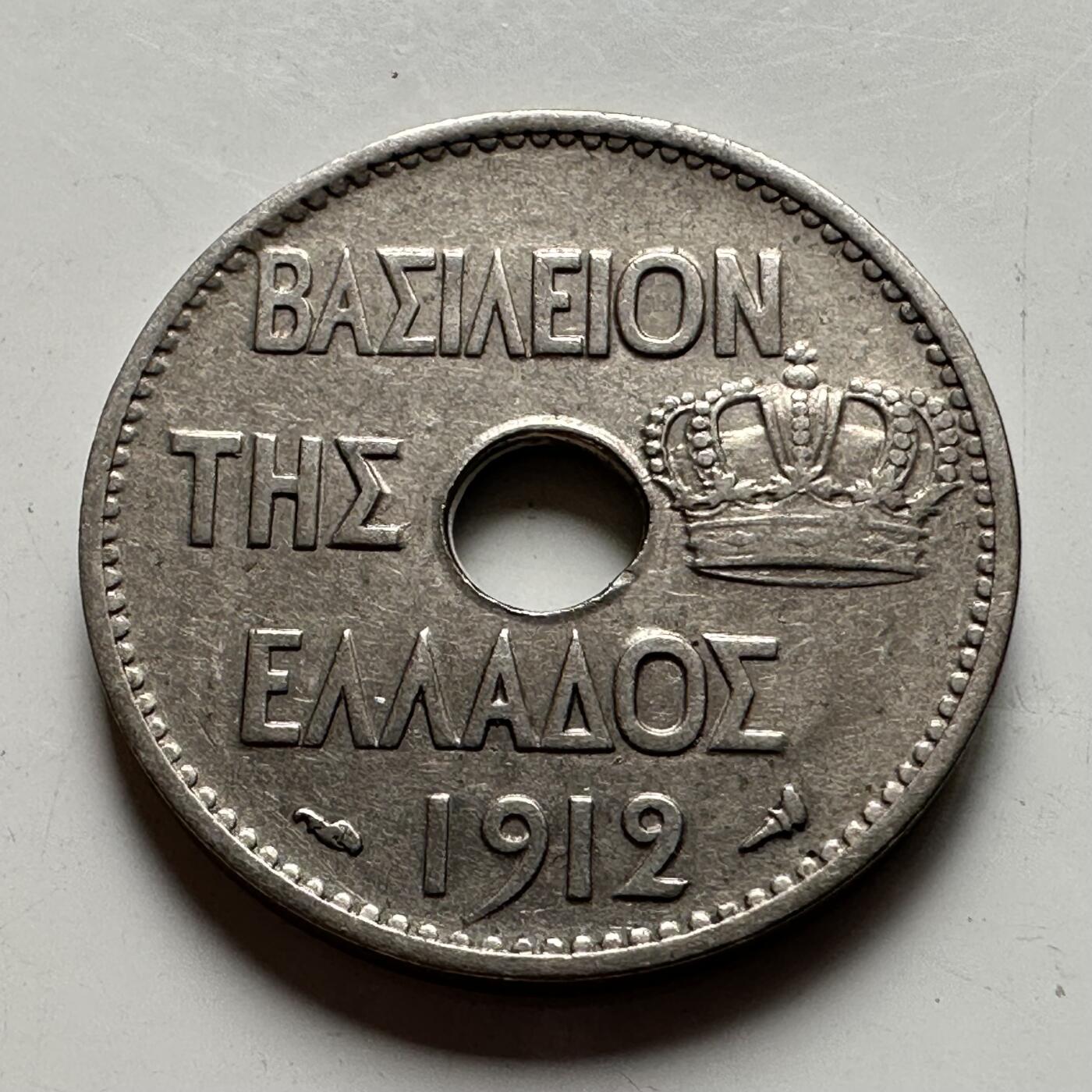 🌹外币初藏🌹🐯2026年第24场  每周二四六晚8️⃣点 接代拍 希腊1912年10雷普塔