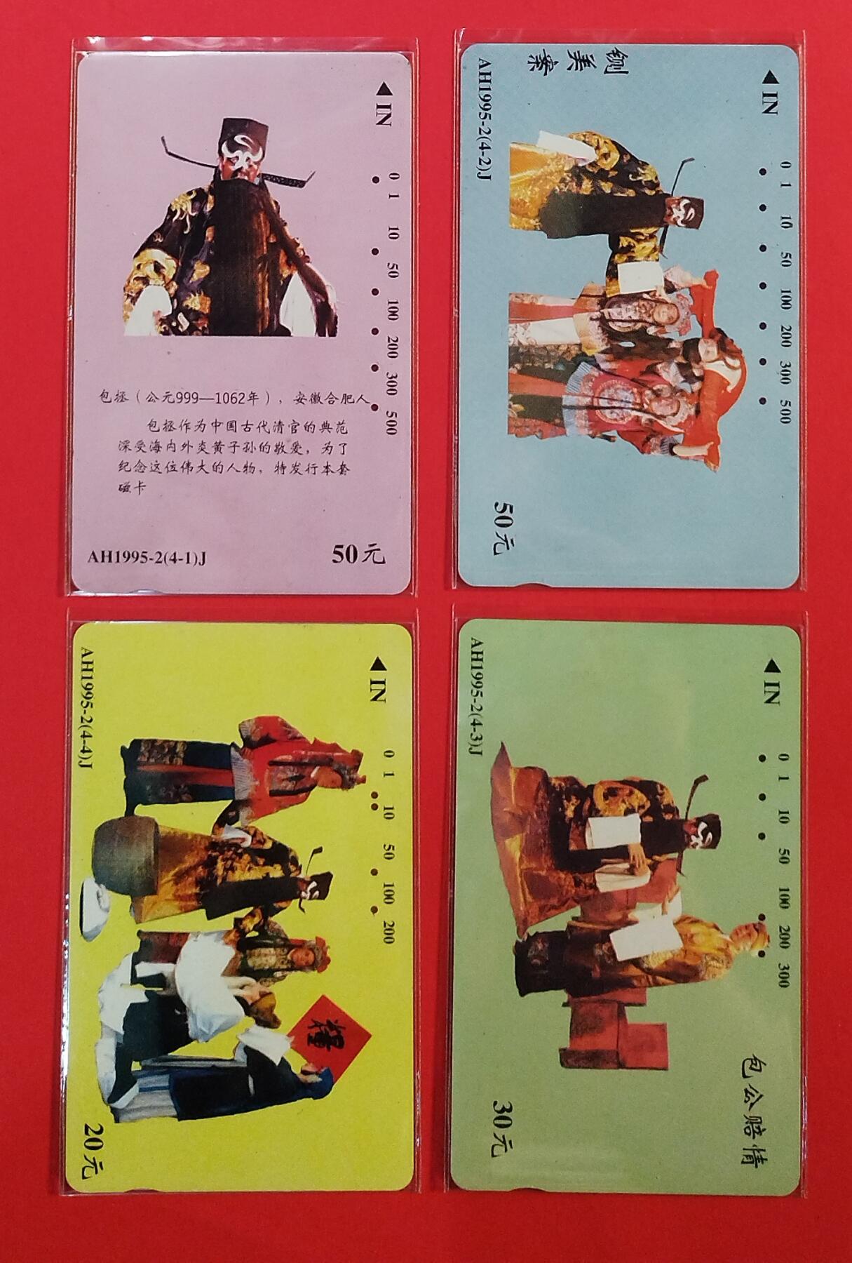 《鸿通俱乐部》拍卖第77期 2026年3月4日21：00延时节拍