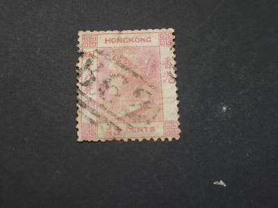 博彦收藏   3月11日 8点邮票专场 全场包邮 - 香港 维多利亚 48分 旧票一枚 有破损