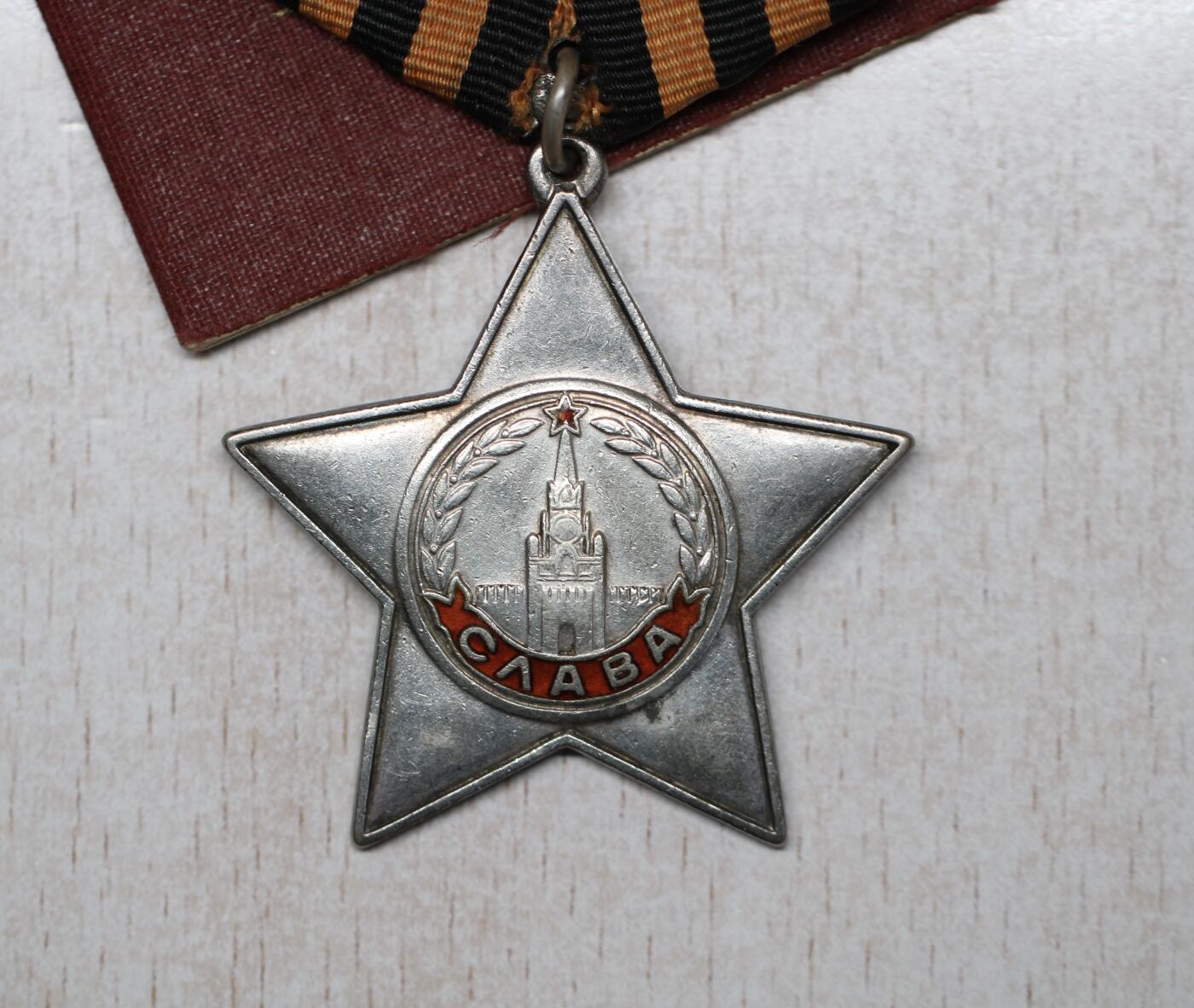 大猫徽章拍卖 第289期