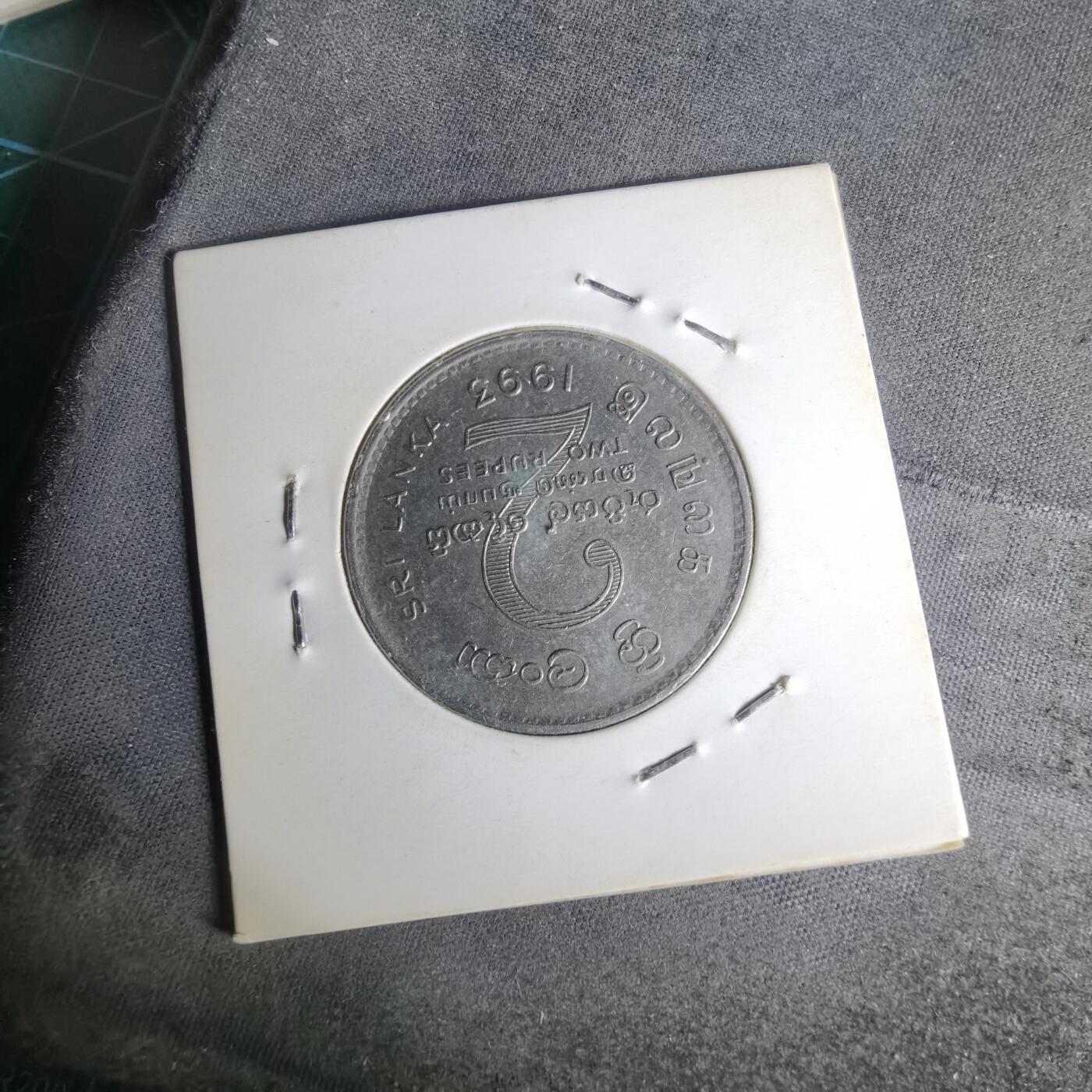 沼泽如烟--第1012场 斯里兰卡1993年2卢比