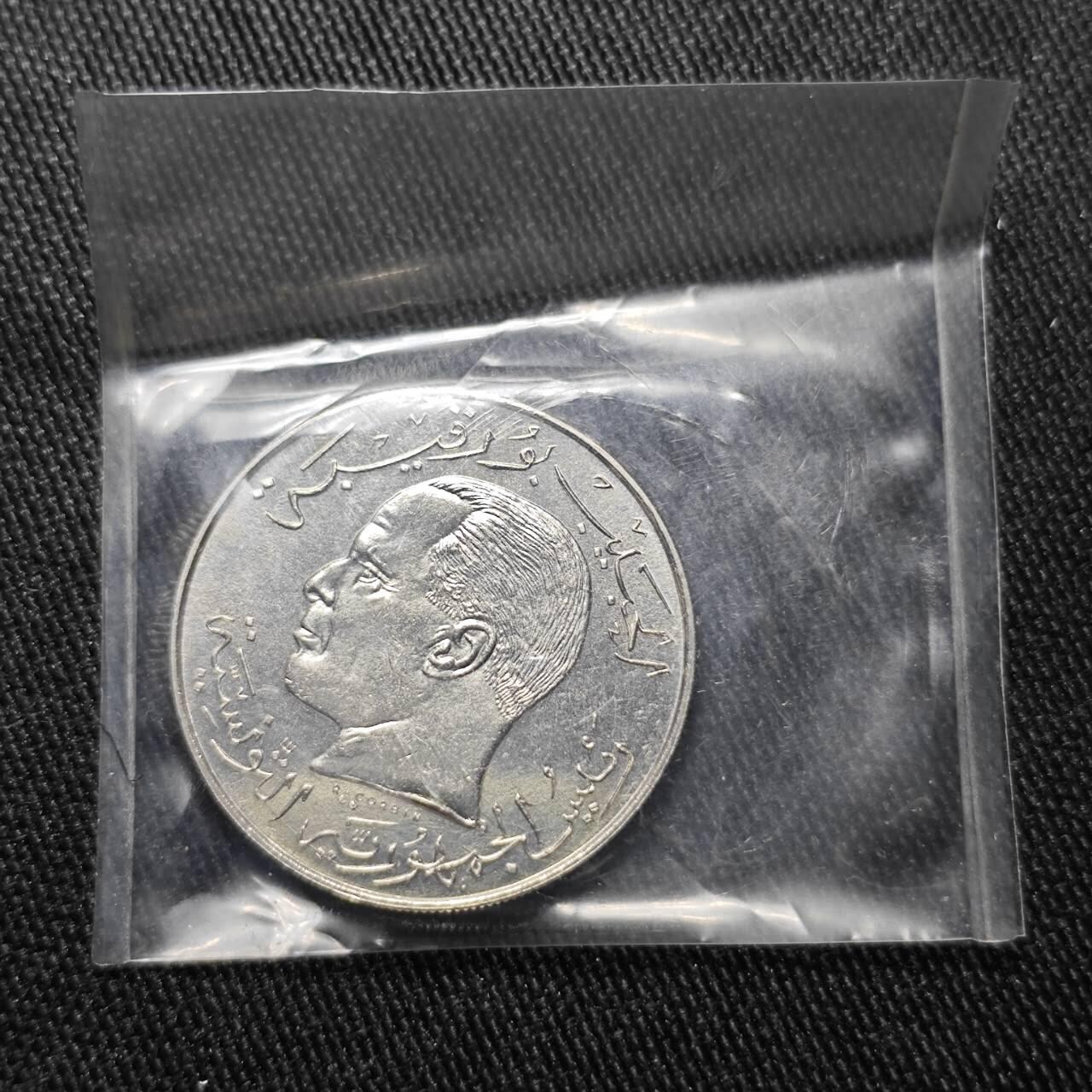 KK钱币收藏小铺   套币 批量/好品散币专场 2月预留时间 周末发货  1968突尼斯1/2第纳尔纪念币 少见 原塑封