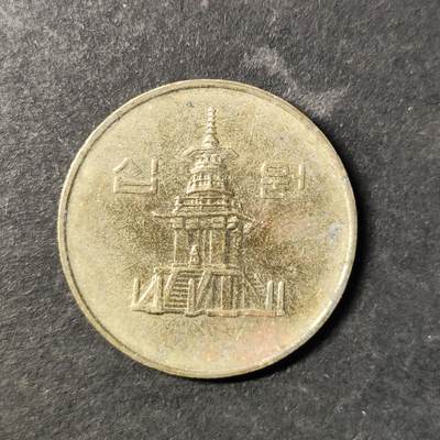 嘉禾收藏    【第477期】            无佣金、可寄存、满30元包邮 - 币一枚