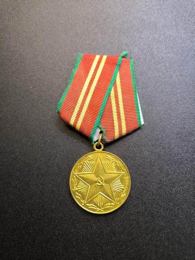 云宸嘉赏-勋臻精藏⭐️元宵节特别专拍场次🎖 - 苏联武装力量圆满服役奖章