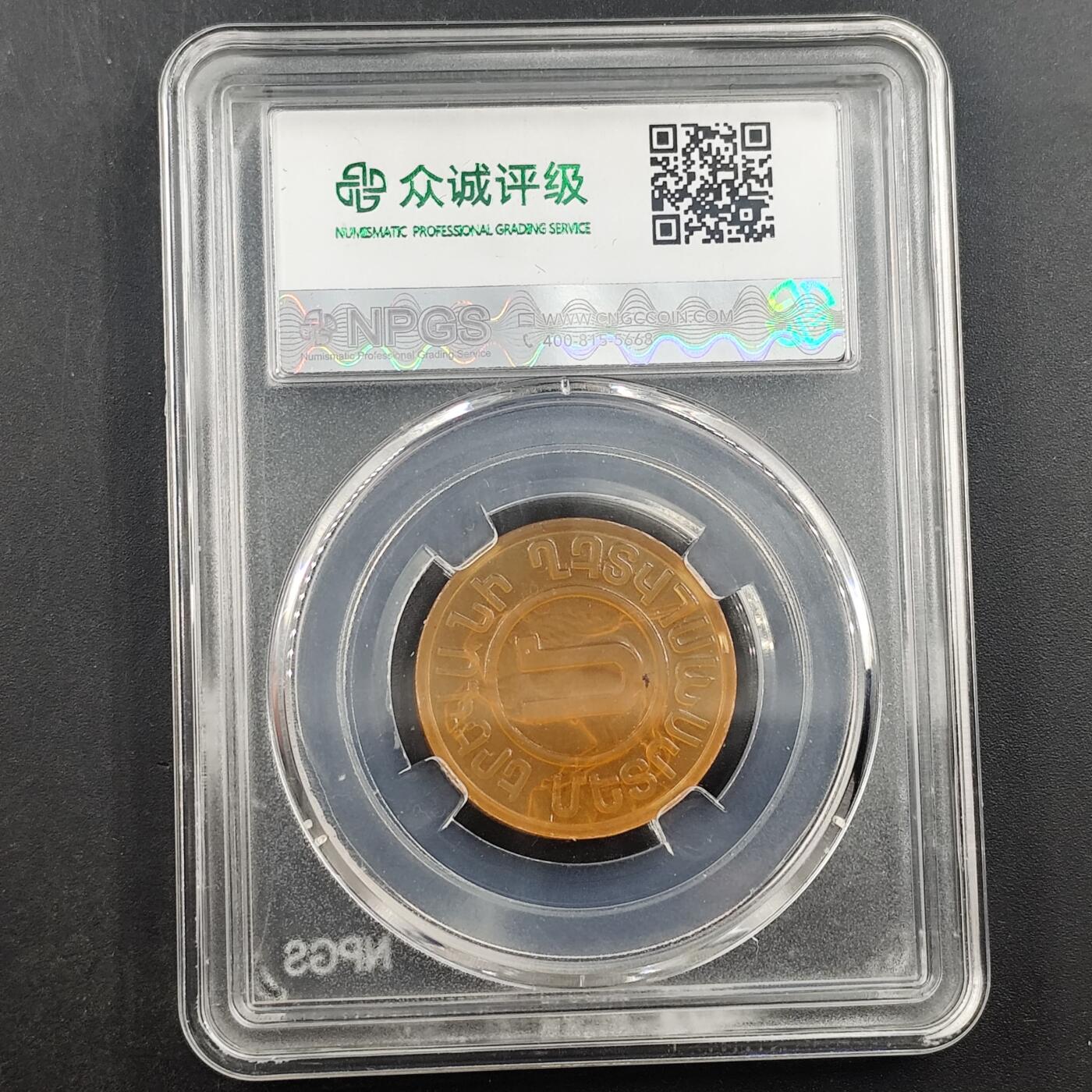 3月徽章钱币专场4号结束