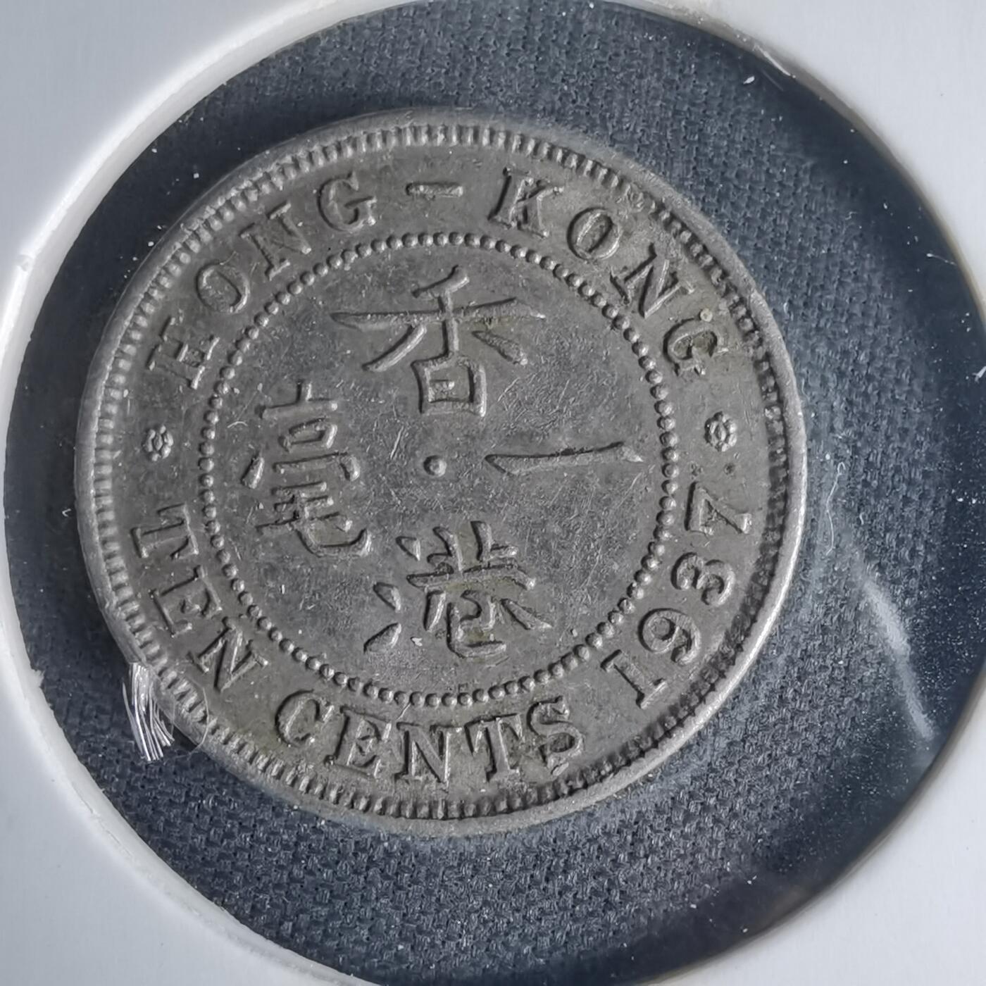 沼泽如烟--第1013场 香港1937年一毫