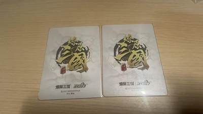 满赠PR！！龙虎卡牌-七七场（满200元包邮，无佣金，每周六结拍，欢迎送拍） 普卡2张 燎原焱卡 彫仙 - 赵云&黄忠