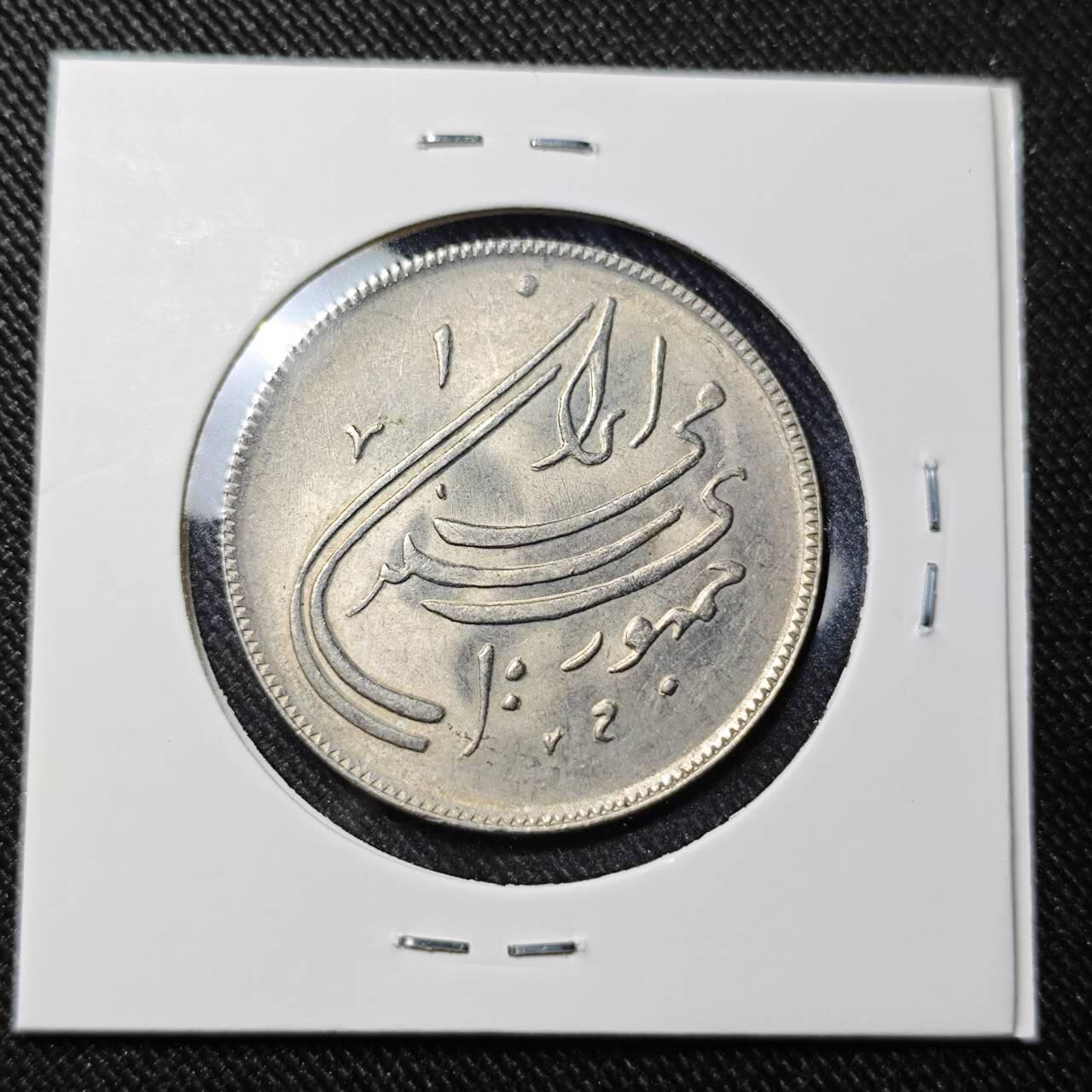 KK钱币收藏小铺   套币 批量/好品散币专场 2月预留时间 周末发货  伊朗20里亚尔纪念币 好品