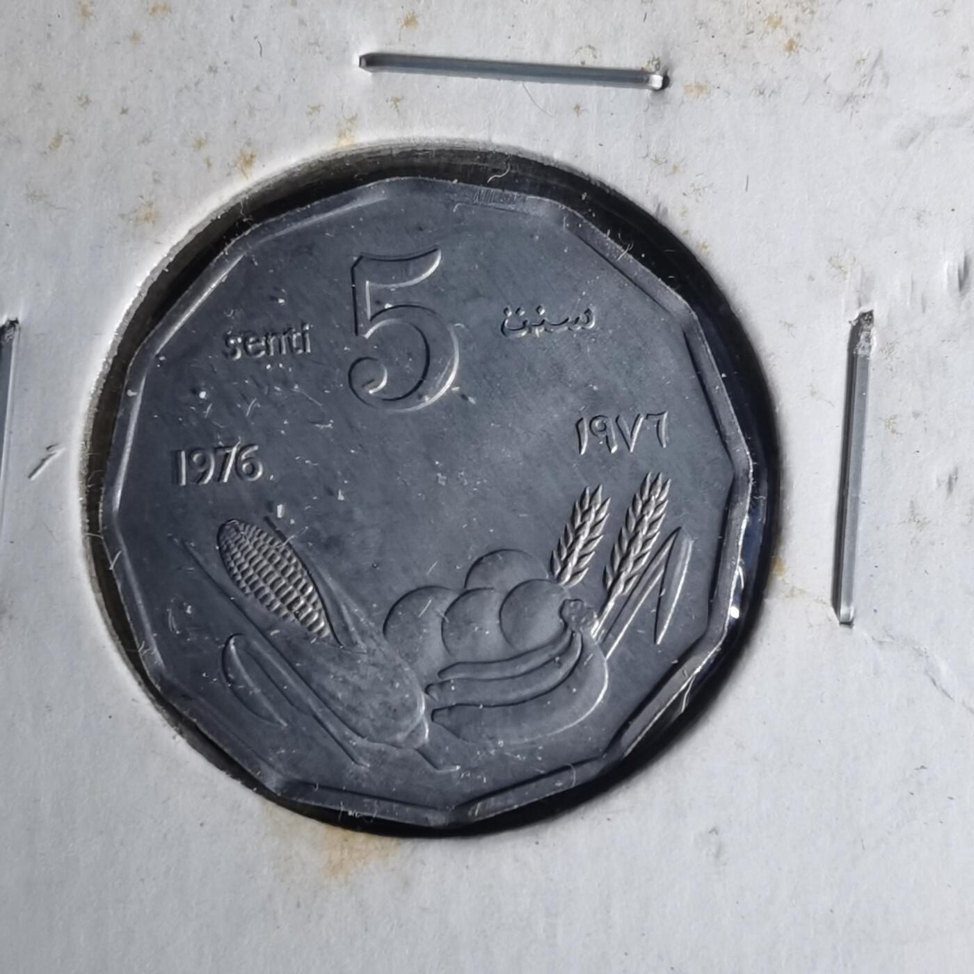 沼泽如烟--第1012场 索马里1975年五分