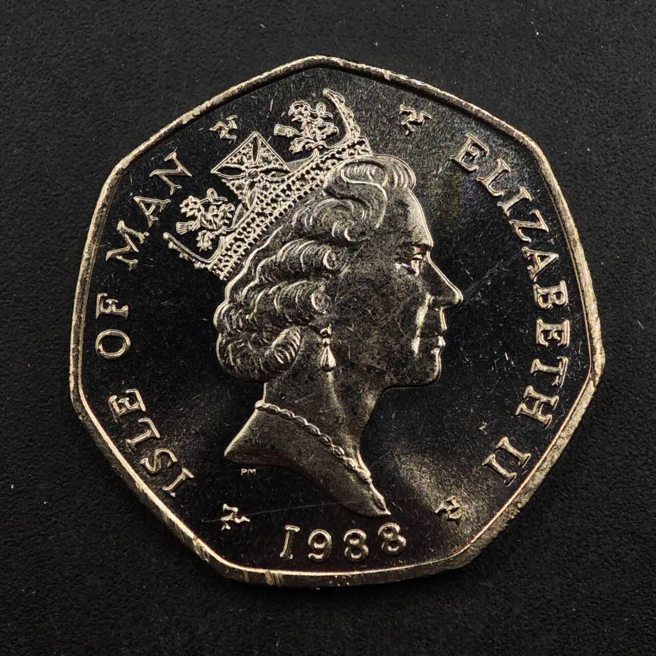 【淘币小摊】实时拍第八百七十六拍   散币场    每周一统一发货 马恩岛1988年电脑50便士镍币