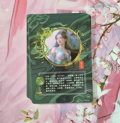 满赠PR！！龙虎卡牌-七七场（满200元包邮，无佣金，每周六结拍，欢迎送拍） 压纹彩闪3张 鸡腿佳人录 文淑 三渐变一套（第三张很艺术）