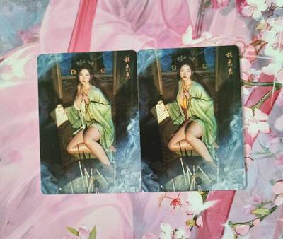 满赠PR！！龙虎卡牌-七七场（满200元包邮，无佣金，每周六结拍，欢迎送拍） - 幻彩2张 燎原 刷子 人间传 林太太一对