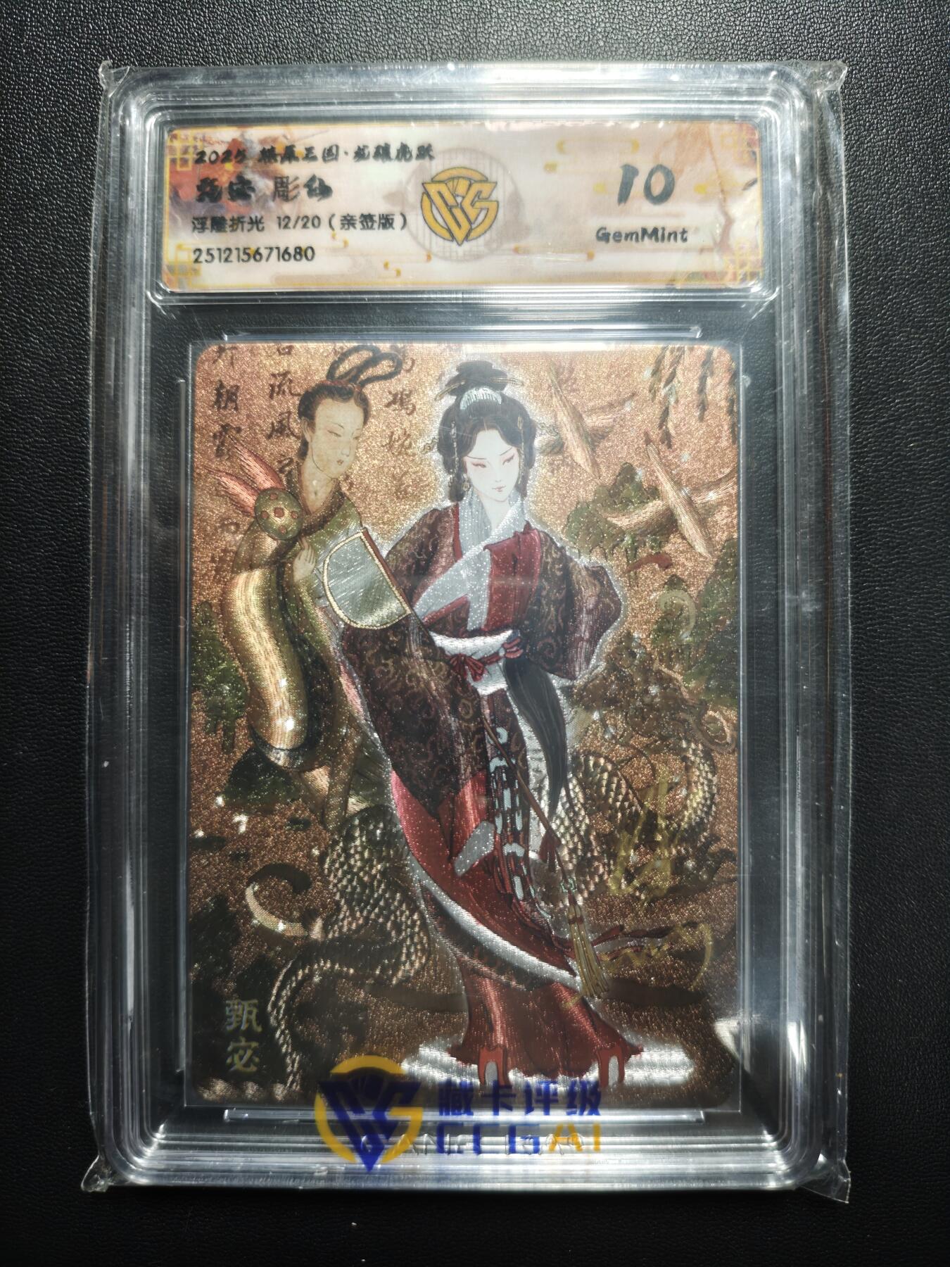 天玑星卡拍第176期《3.5周四截拍》持续收拍收评中 满赠卡需备注